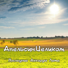 kiadvány fénykép