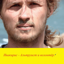 kiadvány fénykép