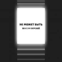 kiadvány fénykép