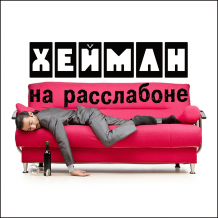 kiadvány fénykép