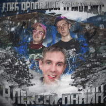 kiadvány fénykép