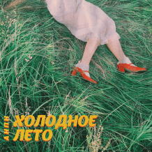 kiadvány fénykép