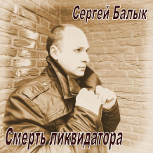 kiadvány fénykép