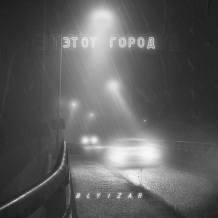 kiadvány fénykép