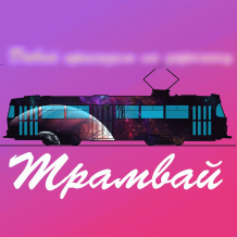 kiadvány fénykép