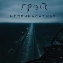 kiadvány fénykép